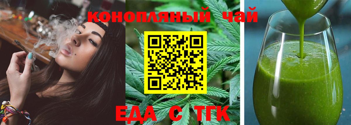 Canna-Cookies марихуана  Вход с VPN  Зерноград 