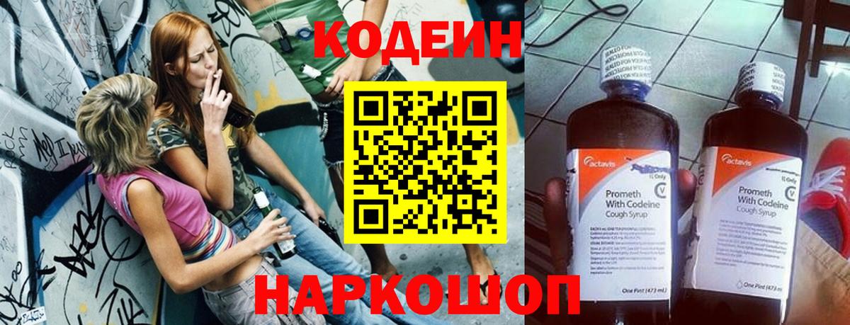 Псилоцибиновые грибы Зерноград