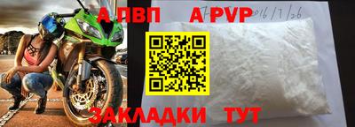 МДПВ Беслан
