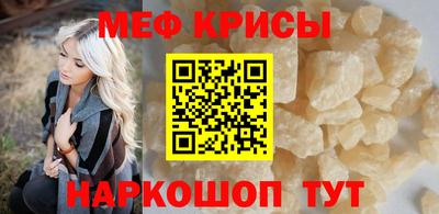 МДПВ Беслан