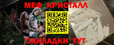 стаф Бийск