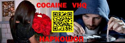 spice Берёзовский