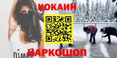 spice Берёзовский