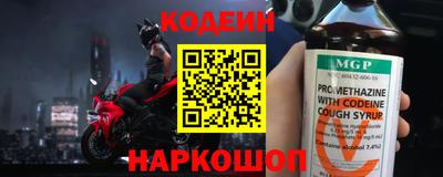 стаф Бийск