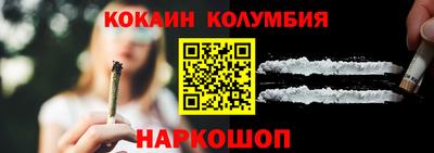 стаф Бийск