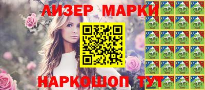 spice Берёзовский