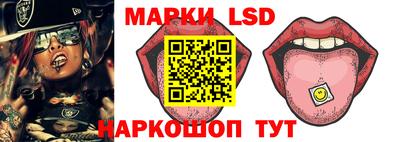 стаф Бийск
