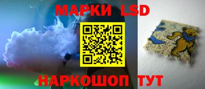 стаф Бийск