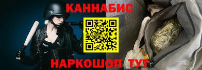 стаф Бийск