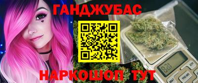 стаф Бийск