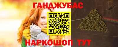 стаф Бийск