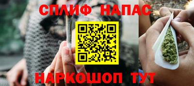 стаф Бийск