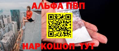 стаф Бийск