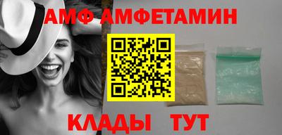spice Берёзовский