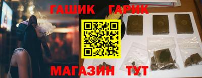 стаф Бийск