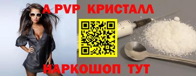 spice Берёзовский