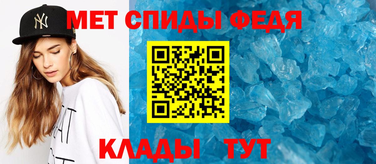 Первитин Декстрометамфетамин 99.9%  Вход с VPN  Зерноград  Первитин  Первитин Декстрометамфетамин 99.9% 