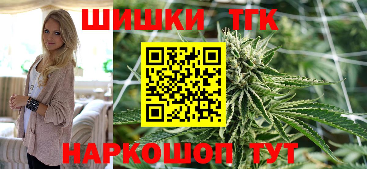 Шишки марихуана конопля  Вход с VPN  Зерноград  Шишки марихуана THC 21%  Бошки марихуана Bruce Banner 